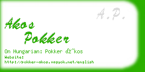 akos pokker business card